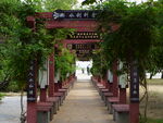 黄河口文化走廊