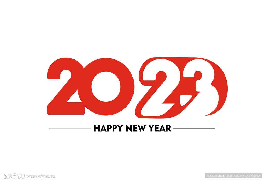 2023年