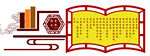 校园文化墙
