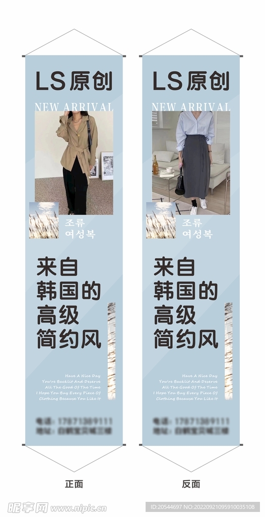 商场吊幔