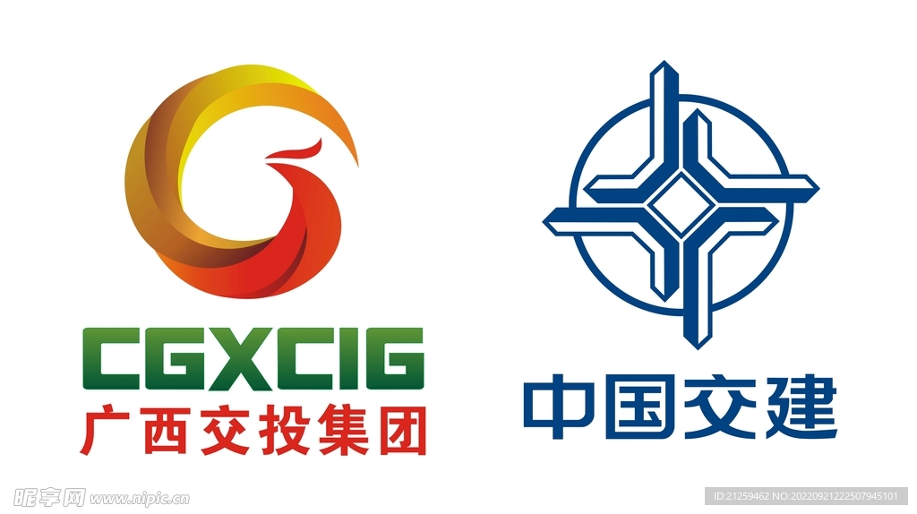 广西交投logo图片图片