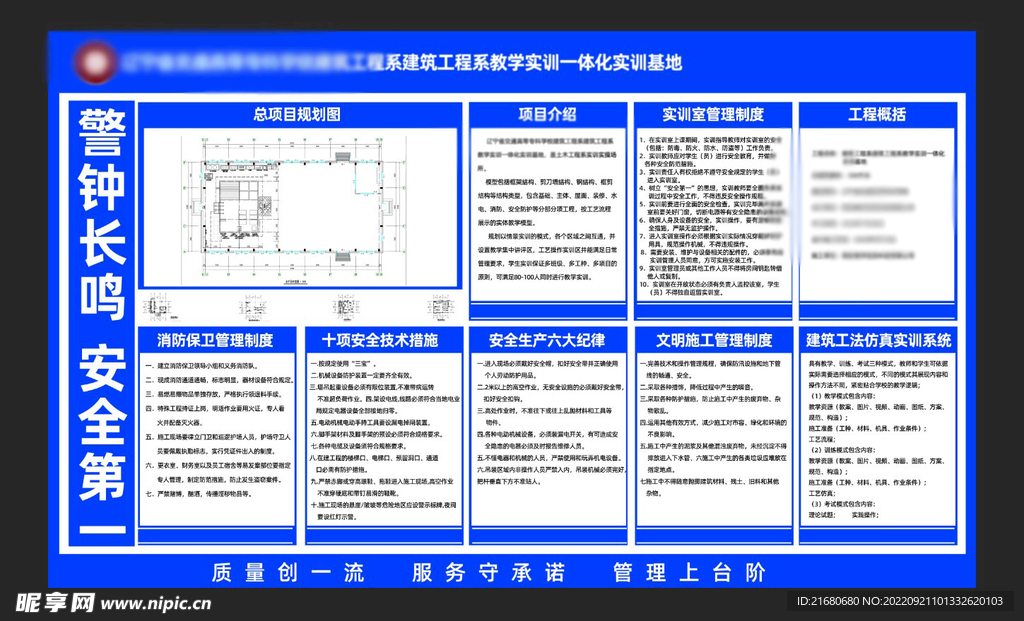 八牌一图