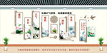 廉政文化墙 