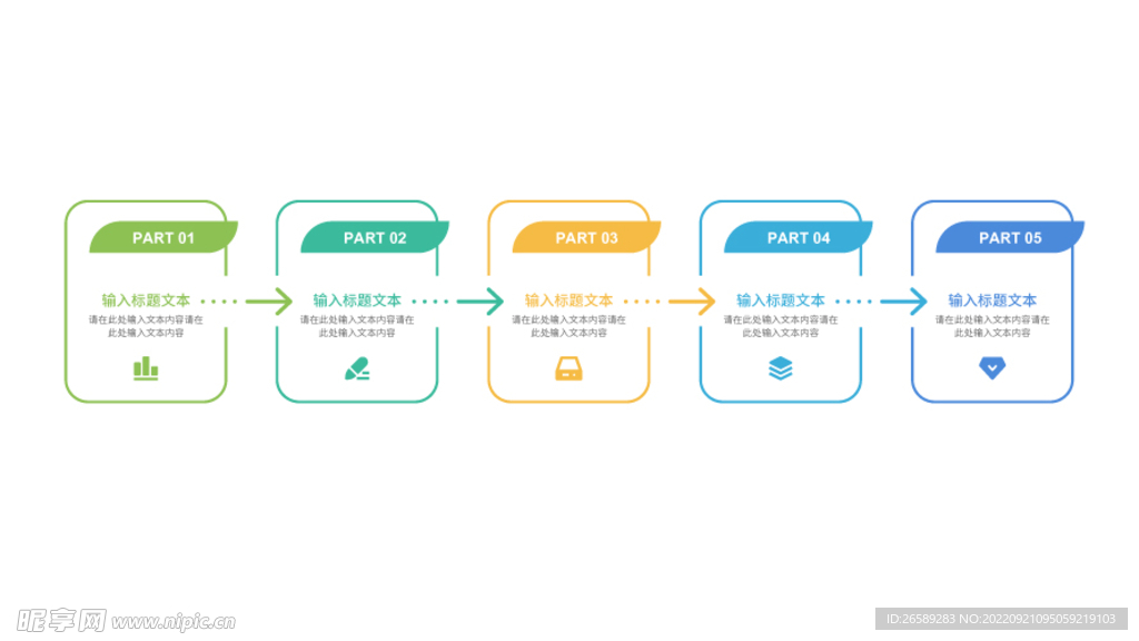 信息流程图