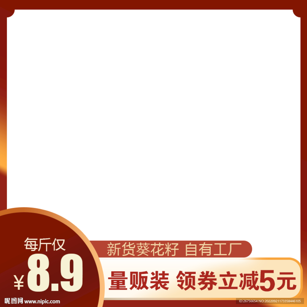 宝贝图