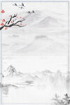中国风水墨山水画背景