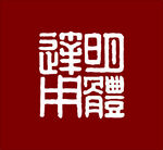 湖州师范