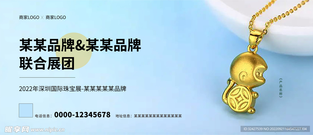 产品图