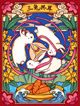 国潮兔年插画  