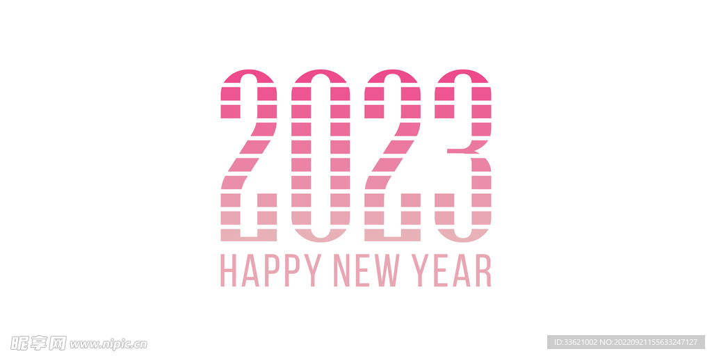 2023艺术字 