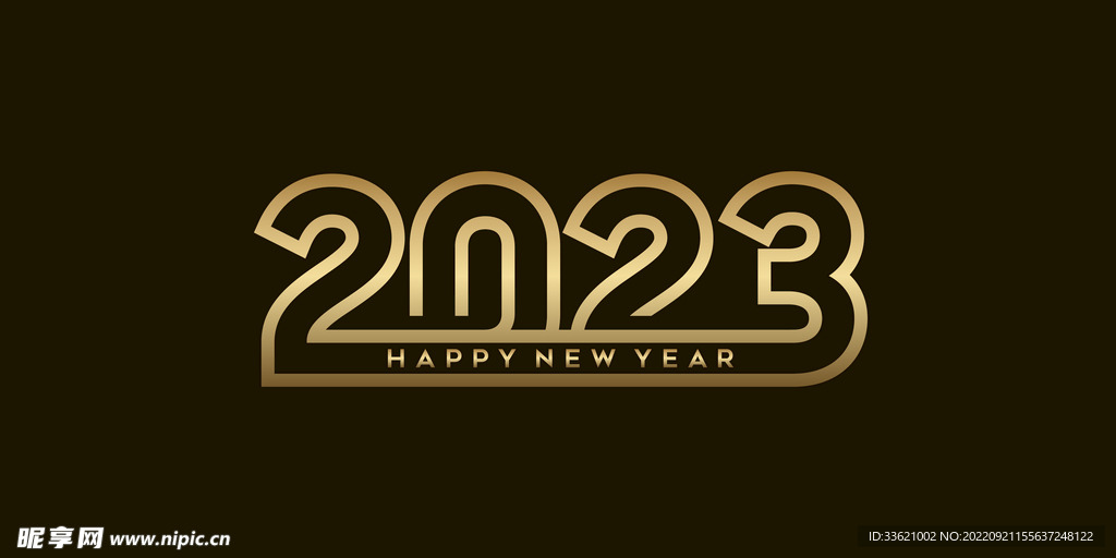 2023艺术字 
