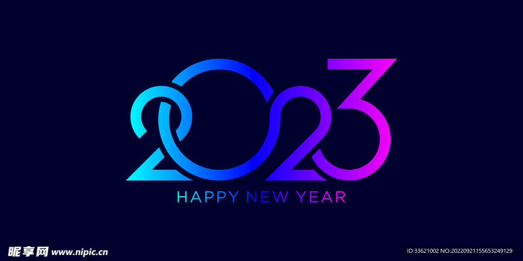 2023年字体  