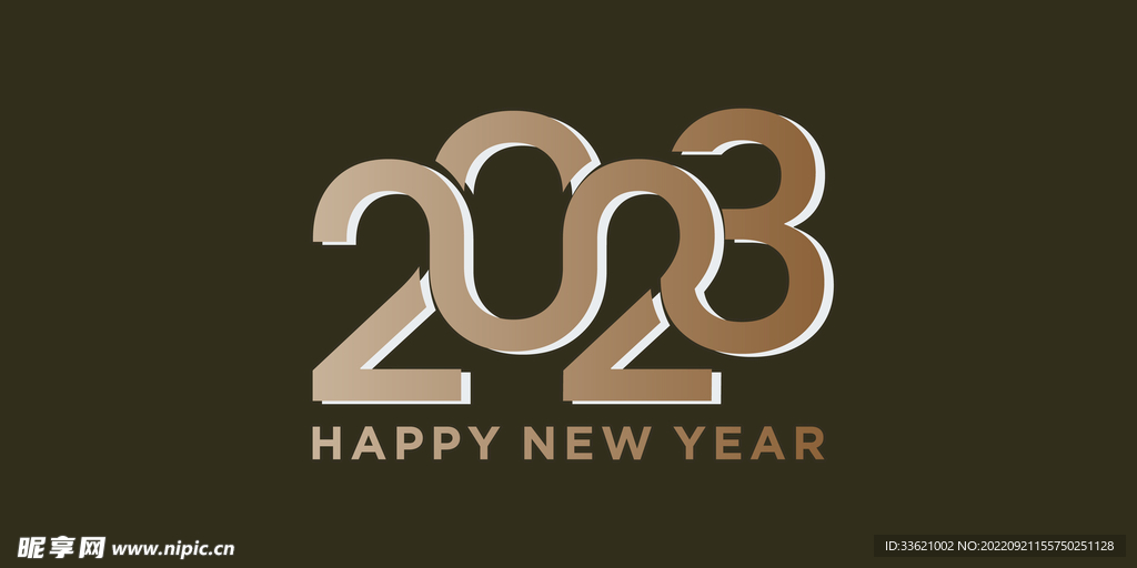 2023年字体 