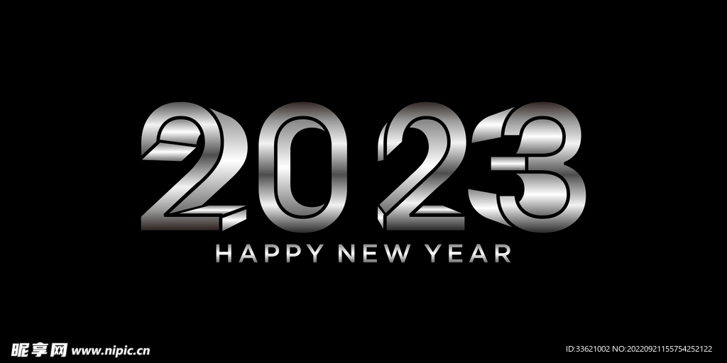 2023年字体  