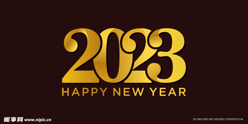 2023年字体 