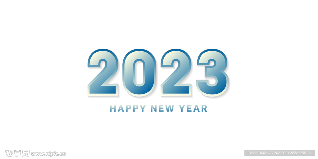 2023年字体  