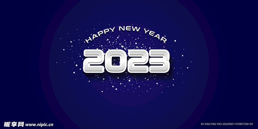 2023年字体 