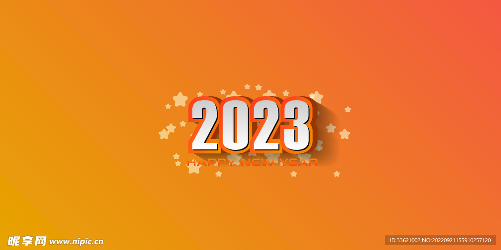 2023年字体  