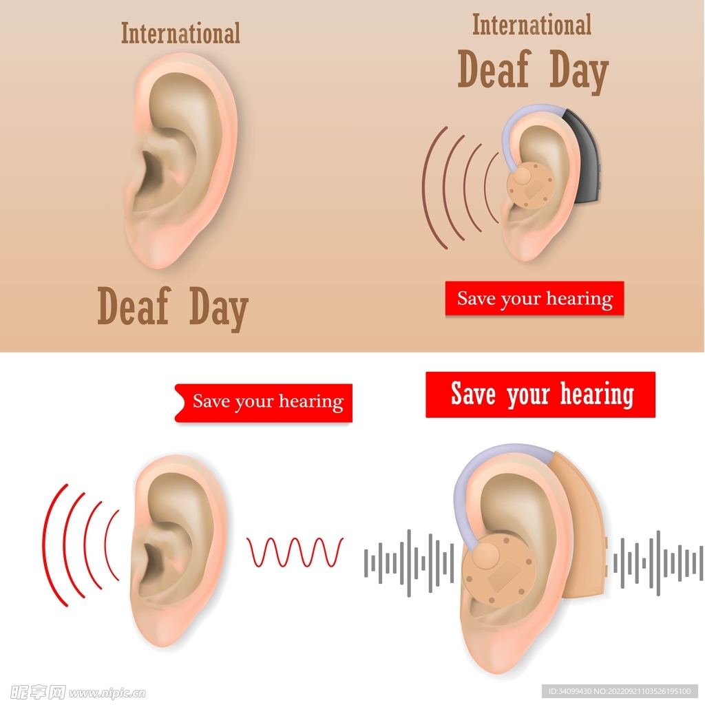 国际聋人日