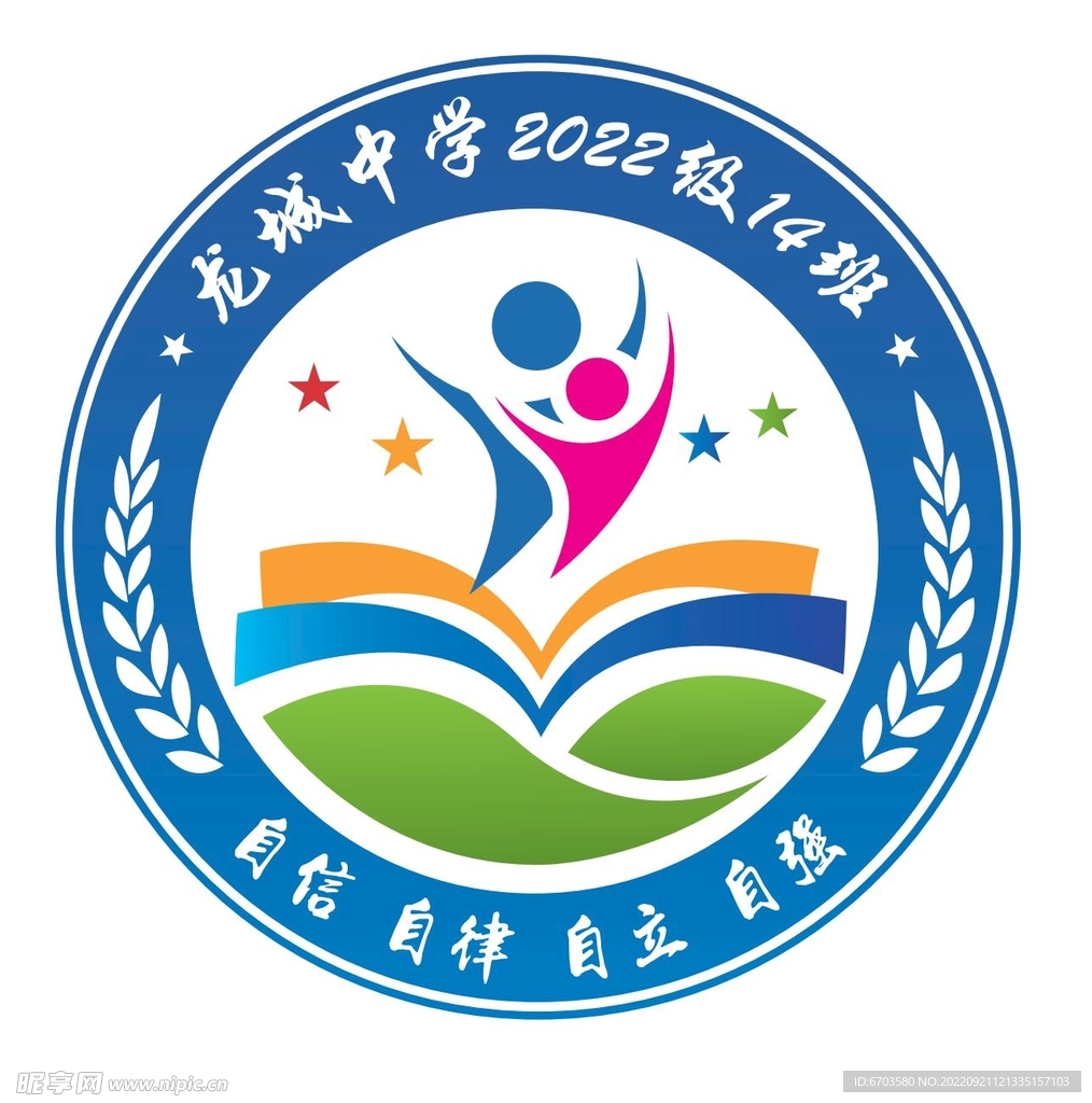 班徽 