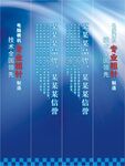 机械包柱