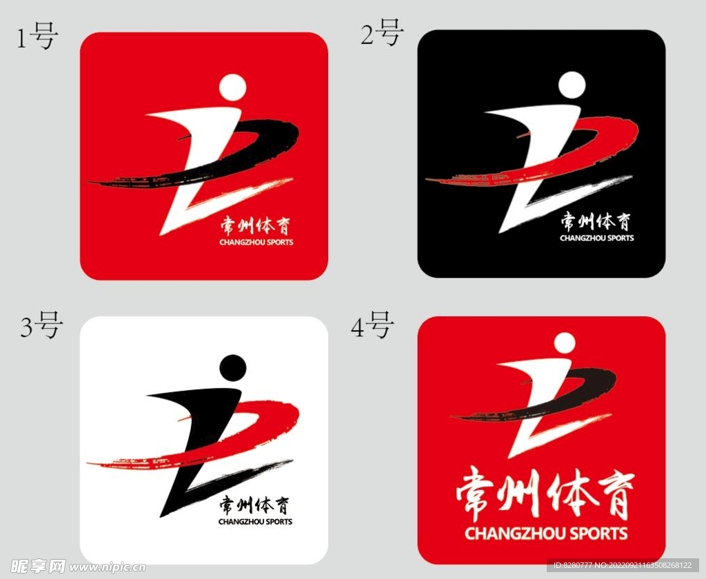 体育LOGO