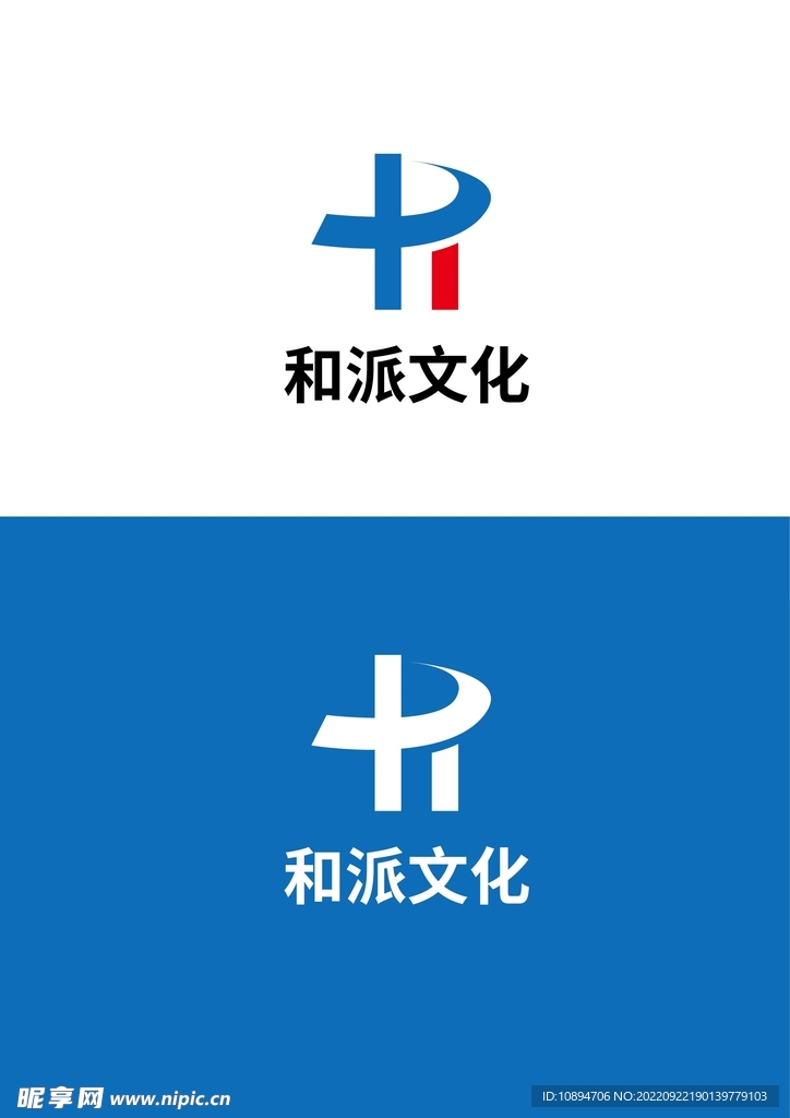 文化标识设计
