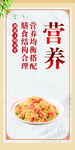 食堂文化