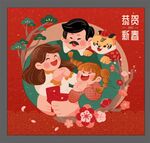一家人过年