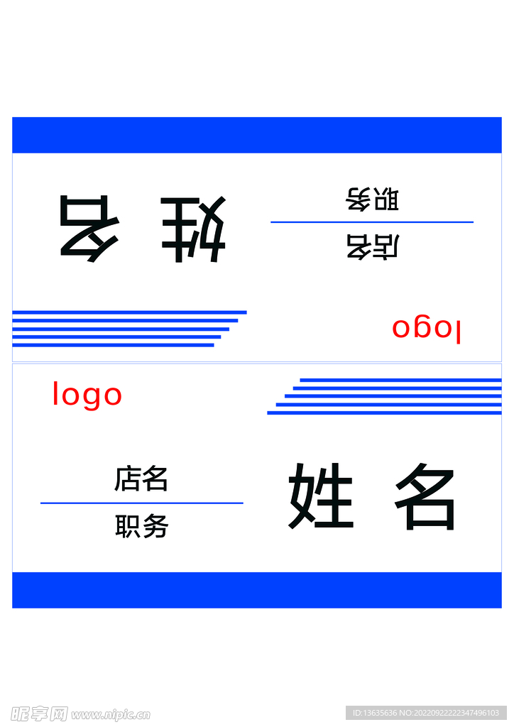 桌卡