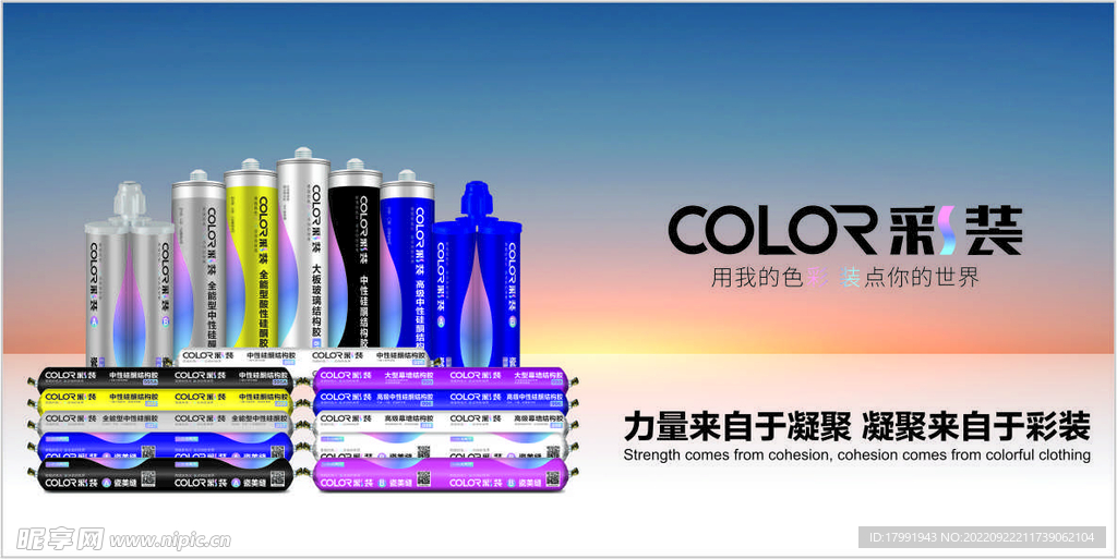彩妆胶灯箱