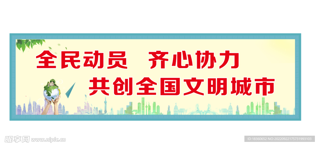 大型喷绘