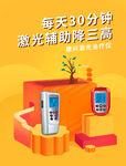 多功能治疗仪 康兴医疗