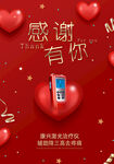 康兴半导体激光治疗仪