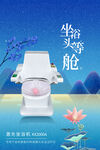 盆底肌康复治疗仪