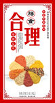 食堂文化