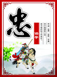 学校标语 