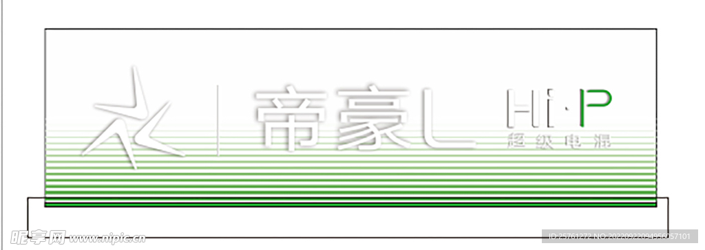雷神立体字