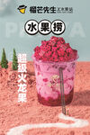 火龙骨