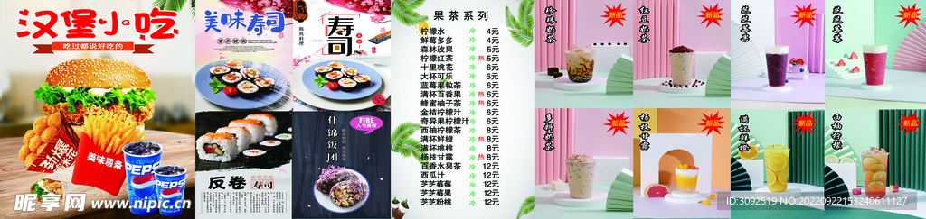 汉堡