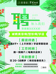 歌曼丽
