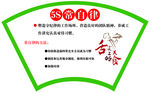 5S常自律