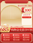 淘宝主图
