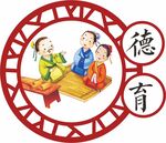 校园文化