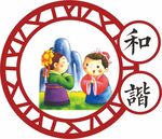 校园文化