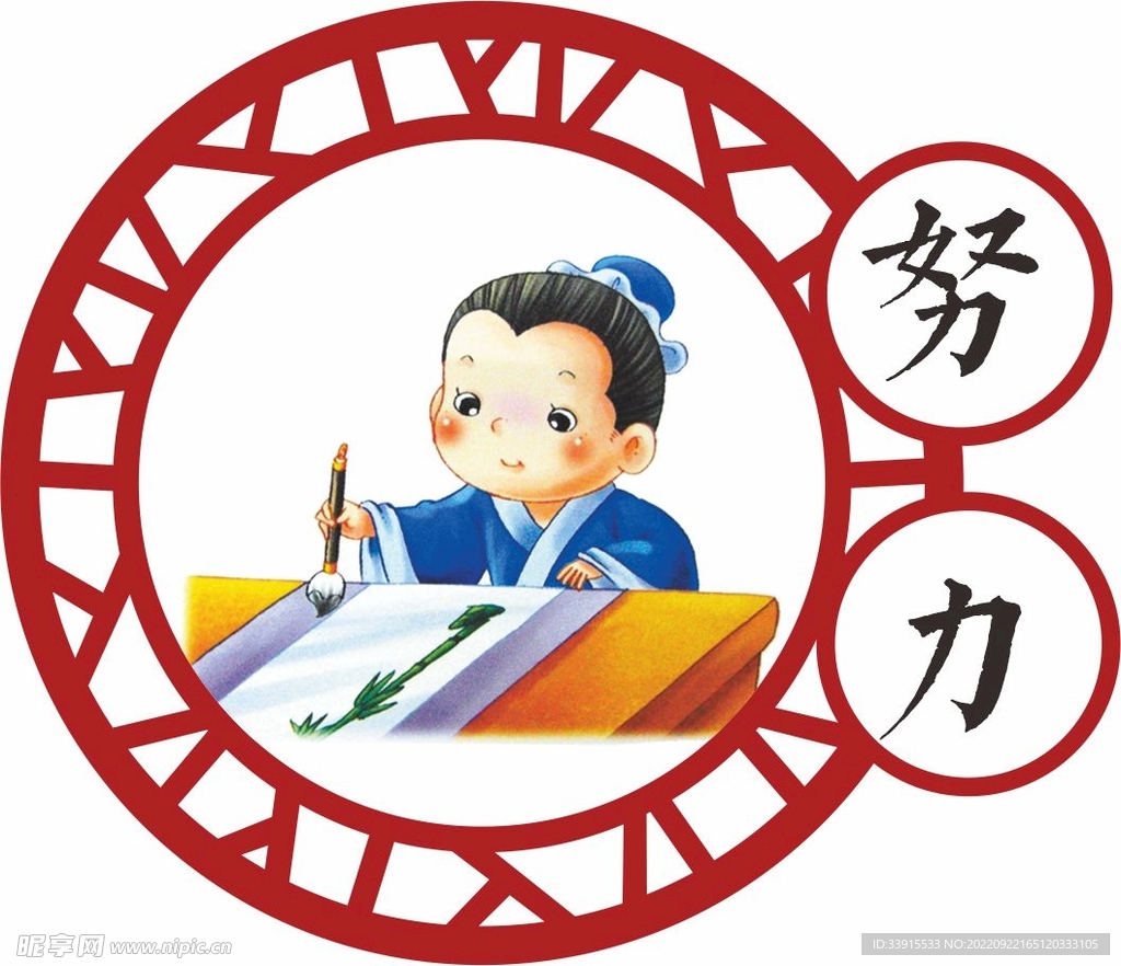 校园文化