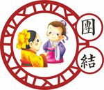 校园文化