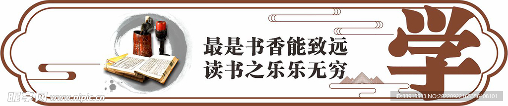 校园文化