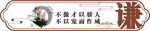 校园文化