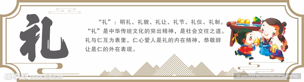 校园文化
